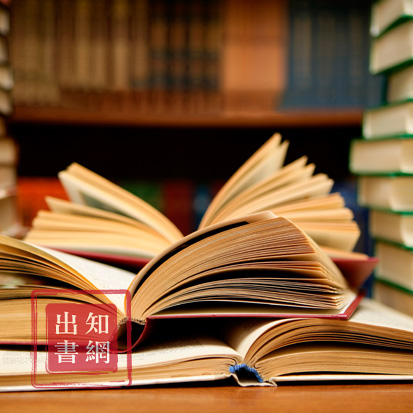 社会问题|如何看待高校老师挂名出书？
