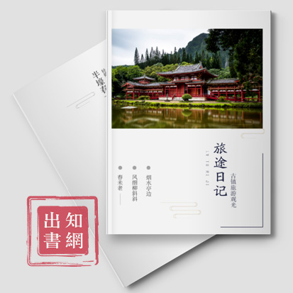 社会问题|如何看待高校老师挂名出书？